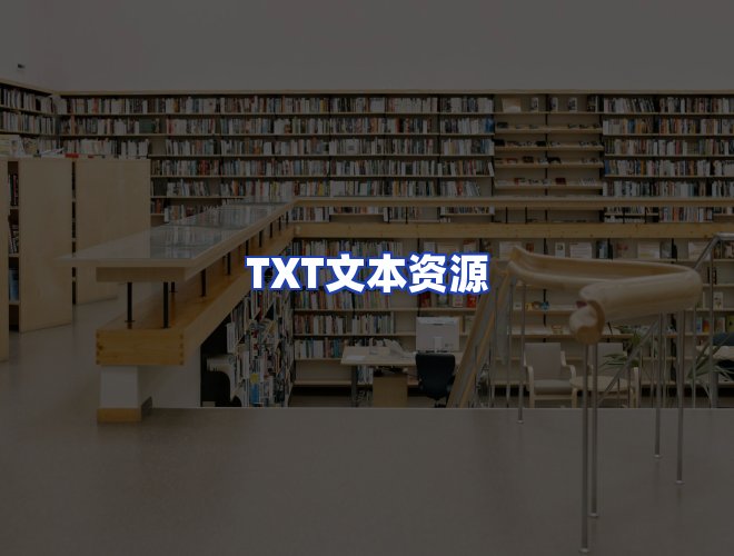 专业团队